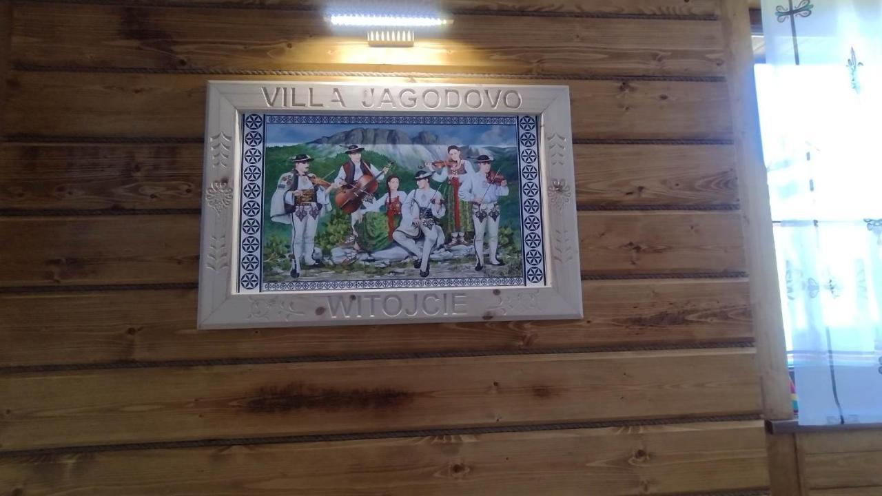Villa Jagodovo Бялы-Дунаец Экстерьер фото